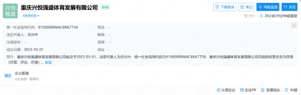 女性控卫有哪些特殊的训练方法_2
